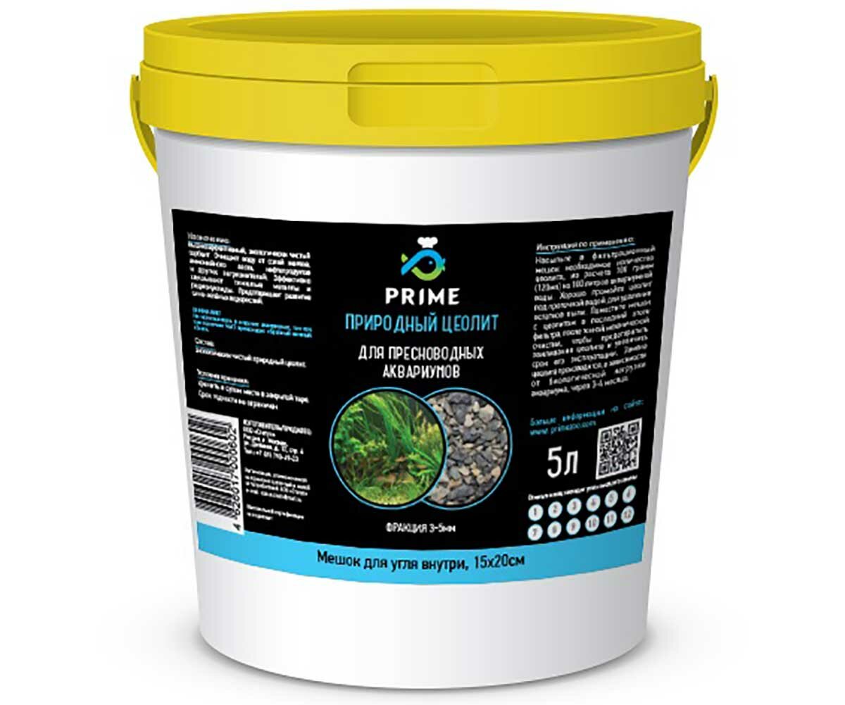 фото Цеолит PRIME д/пресноводных аквариумов, ведро 1л/6