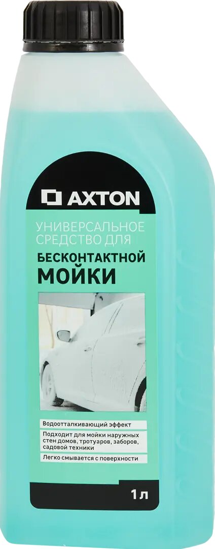 Средство для бесконтактной мойки Axton 1 л