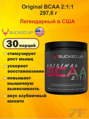 Bucked UP, Original BCAA 2:1:1, (297,6г.) Клубничный мохито