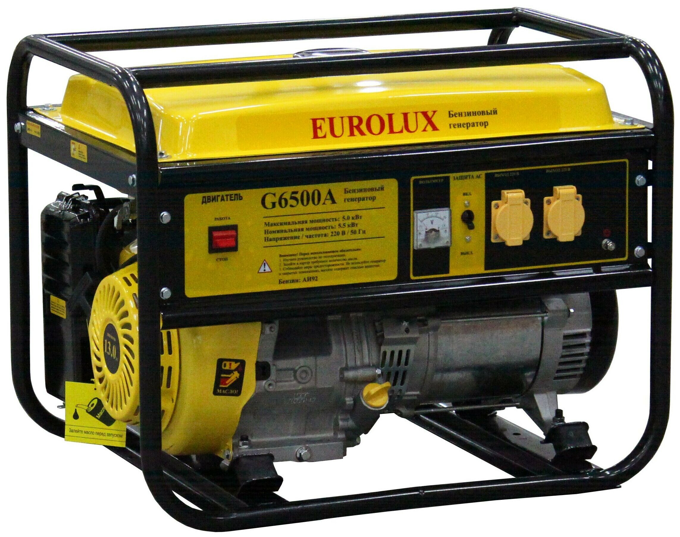 Бензиновый генератор Eurolux G6500A (5500 Вт)