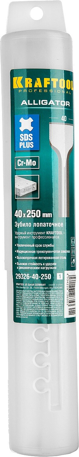 KRAFTOOL ALLIGATOR SDS-plus Зубило плоское широкое 40 х 250 мм