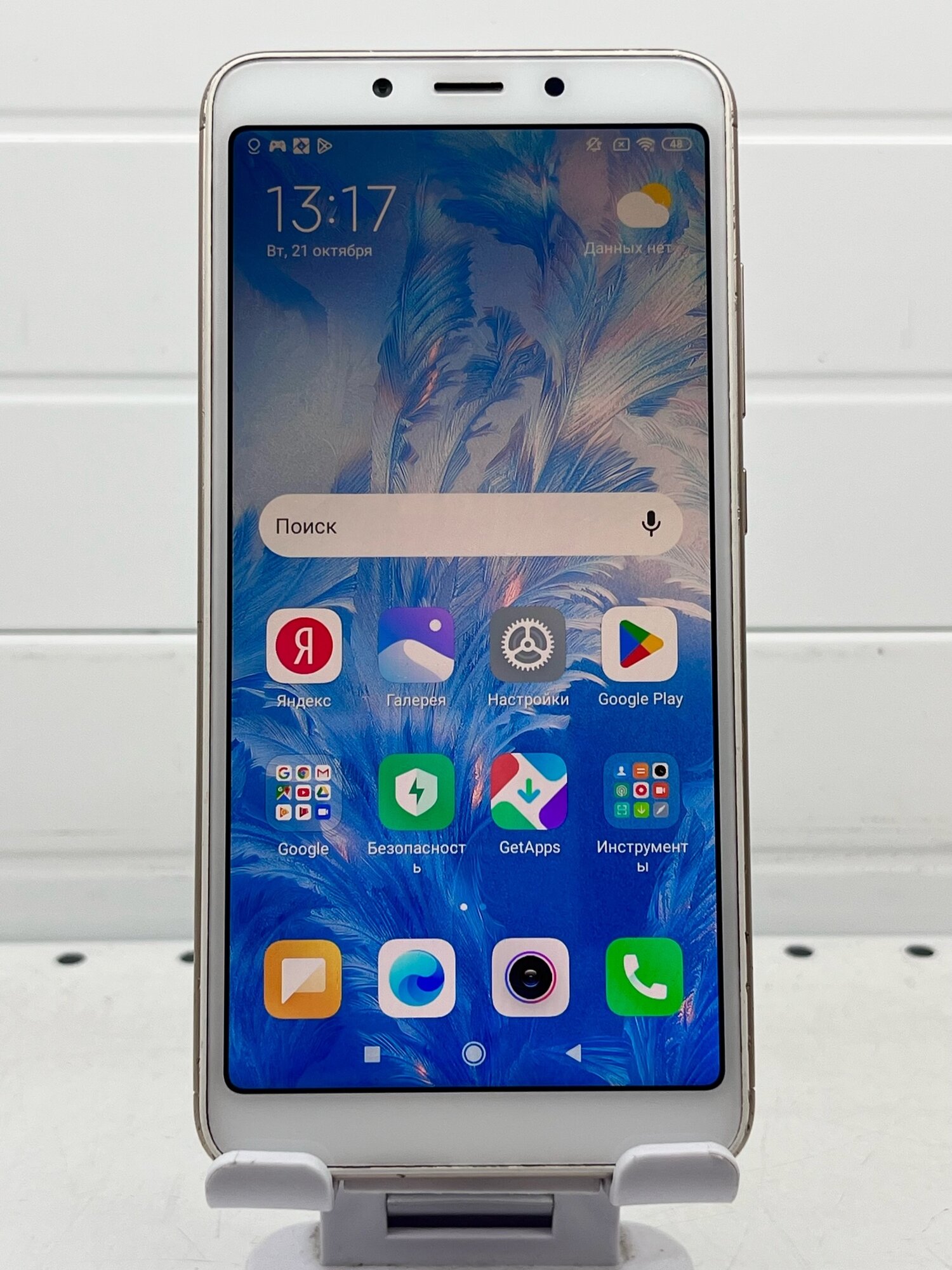 Xiaomi Redmi 6A, 2/16 ГБ, Камера 13 МП, Аккумулятор 3000 мАч, Android 8.1, золотистый