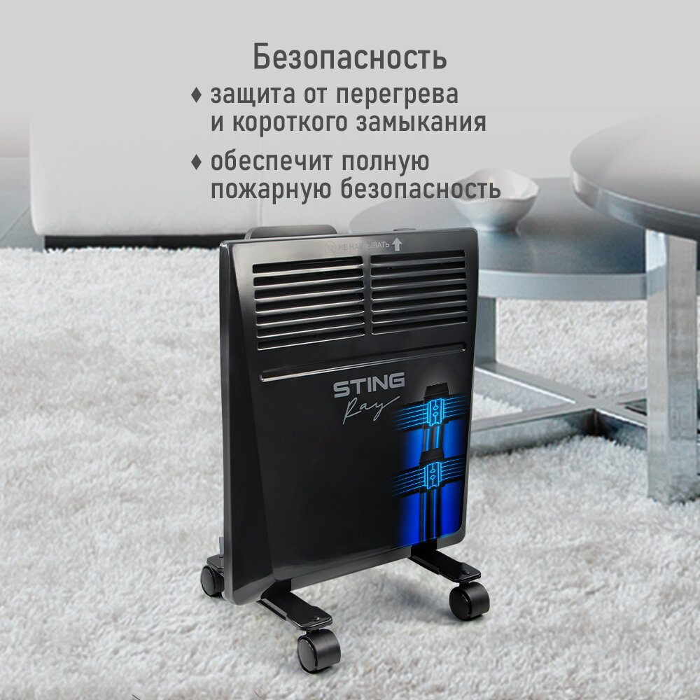 STINGRAY ST-CH1029A черный конвекционный обогреватель - фотография № 9