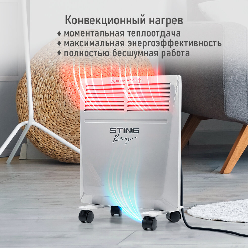 STINGRAY ST-CH1029A белый конвекционный обогреватель - фотография № 2