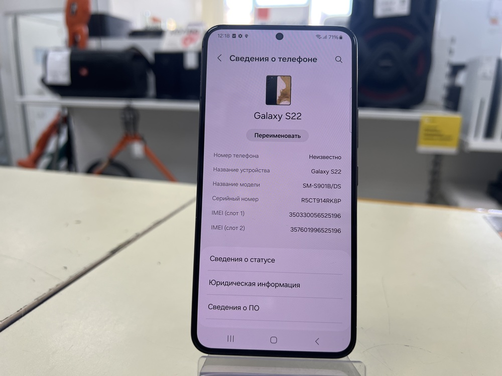 Смартфон Samsung Galaxy S22 8/128 ГБ, Dual: nano SIM + eSIM, черный фантом