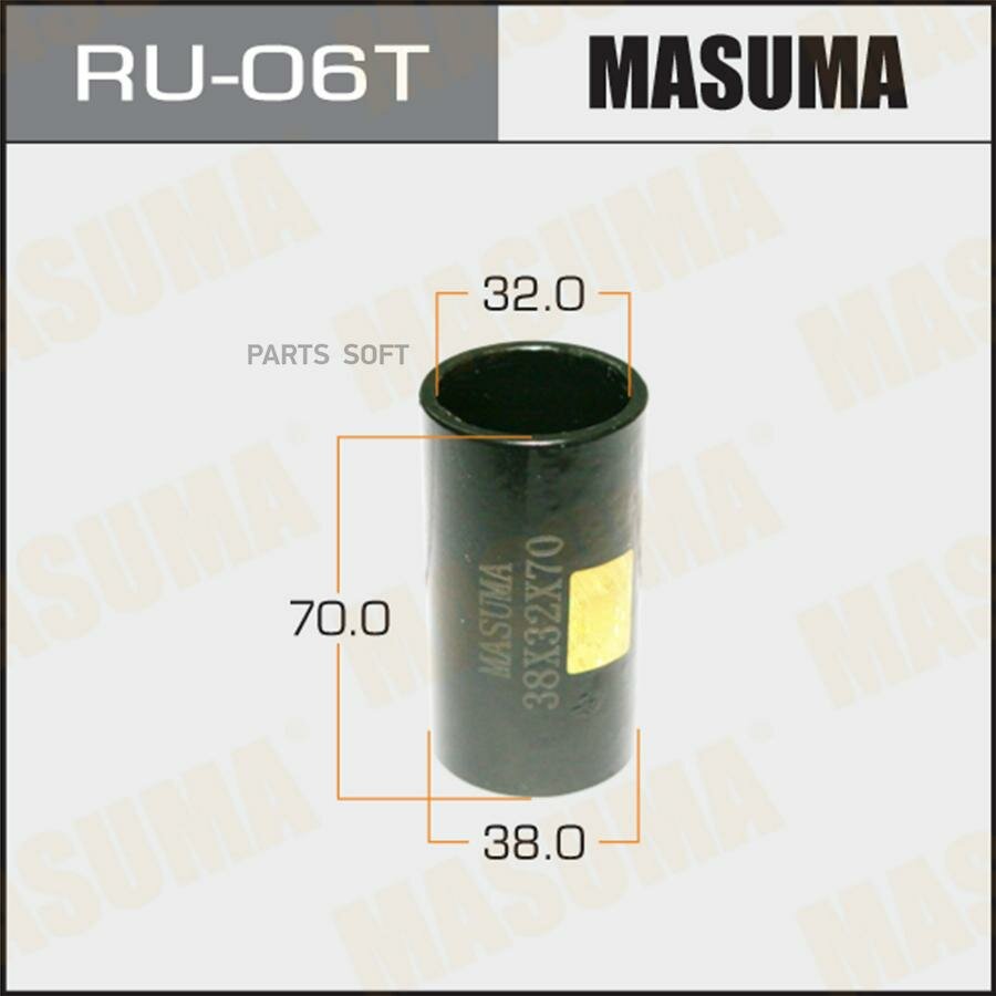 MASUMA RU-06T Оправка для выпрессовки/запрессовки сайлентблоков 38x32x70