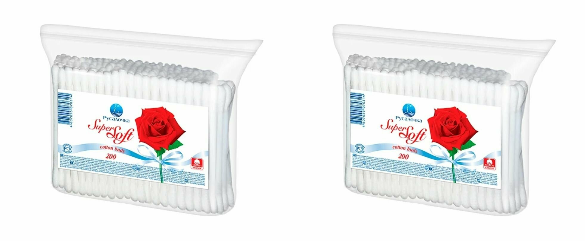 Русалочка ватные палочки Super Soft Зип пакет, 200 шт. в уп., 2 уп