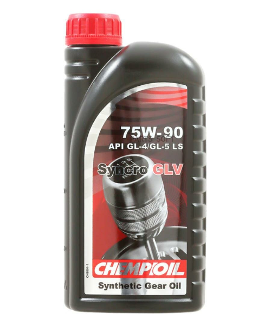 CHEMPIOIL CH88011E CH8801-1-E 75W-90 Syncro GLV GL-4GL-5 LS 1 синт. транс. масо CHEMPIOIL