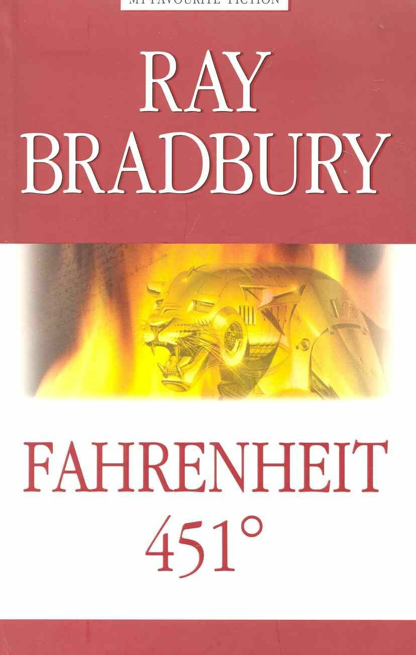 Fahrenheit 451 451 по Фаренгейту.