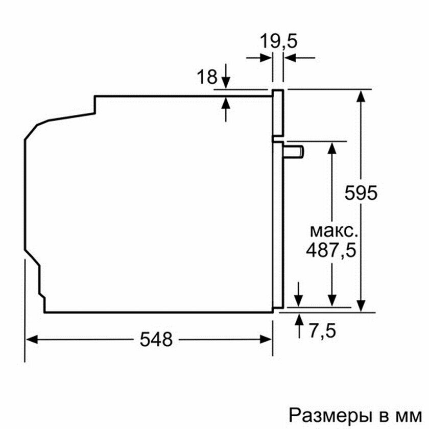 Духовой шкаф Bosch - фото №10