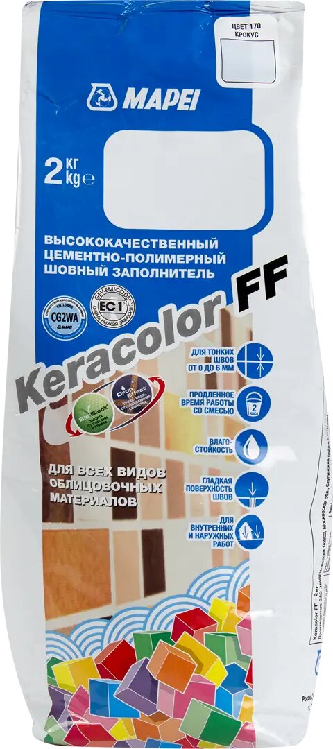 Затирка цементная Mapei Keracolor FF 170 цвет крокус 2 кг