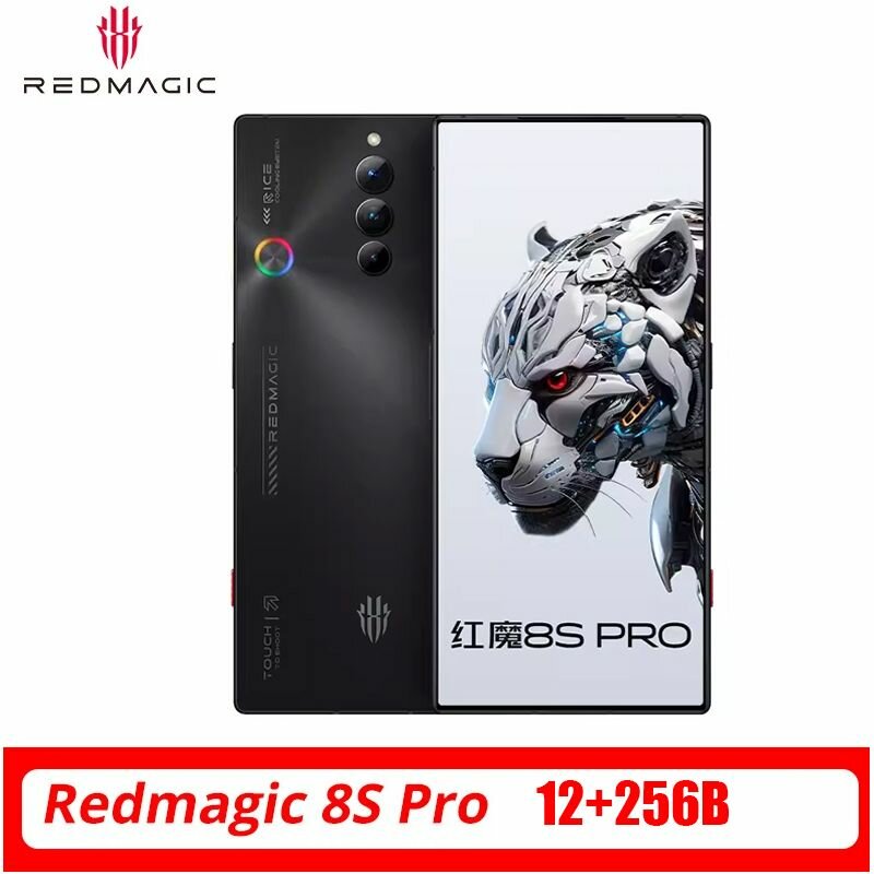 Смартфон Nubia CN RedMagic 8S Pro 12/256 ГБ Чёрный