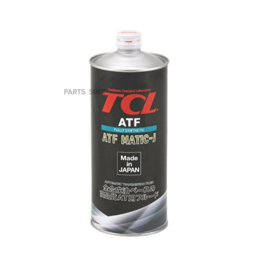 TCL A001TYMJ Жидкость дя АКПП TCL ATF MATIC J, 1