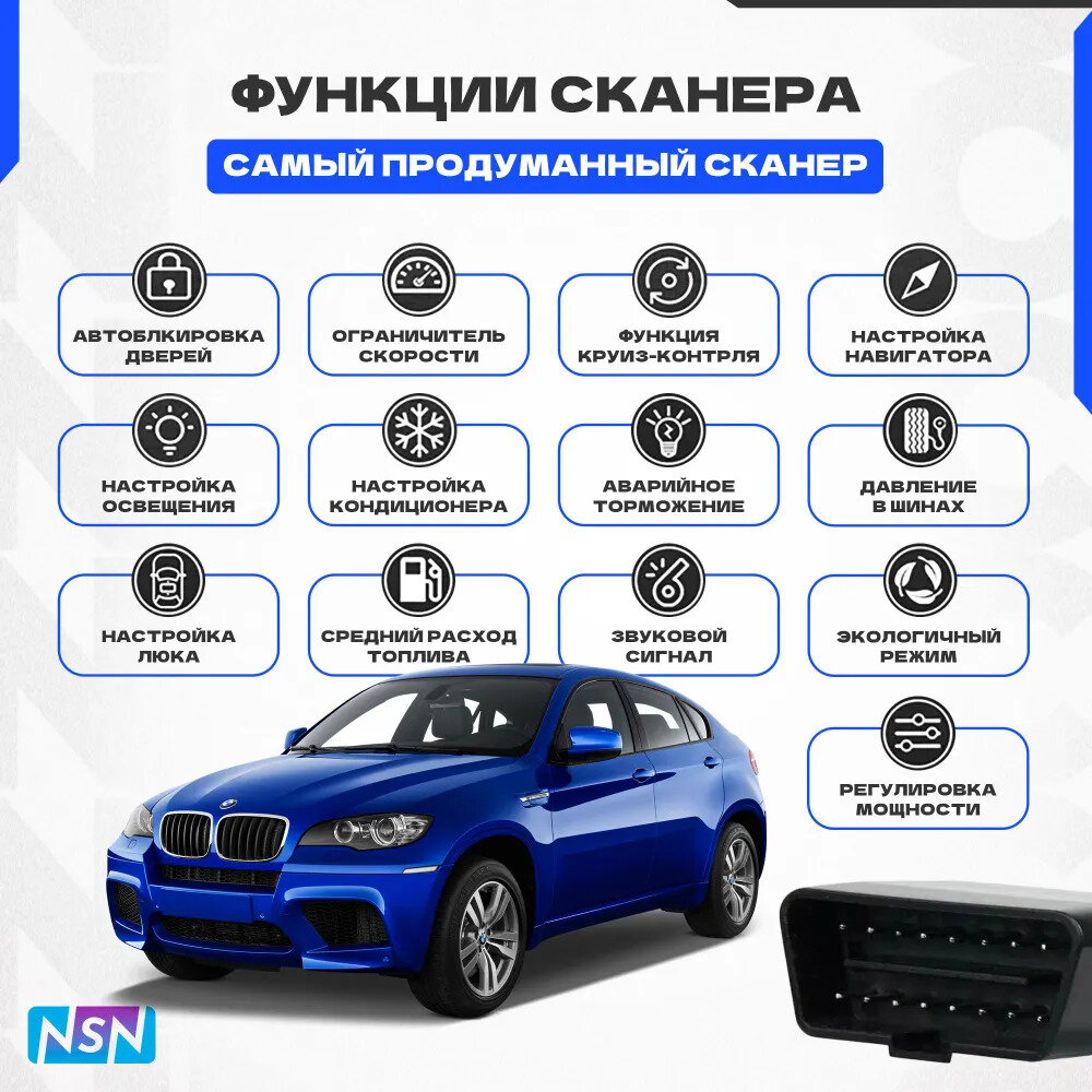 Сканер диагностический Vgate vLinker BM+ V22 Bluetooth 40 Android/IOS