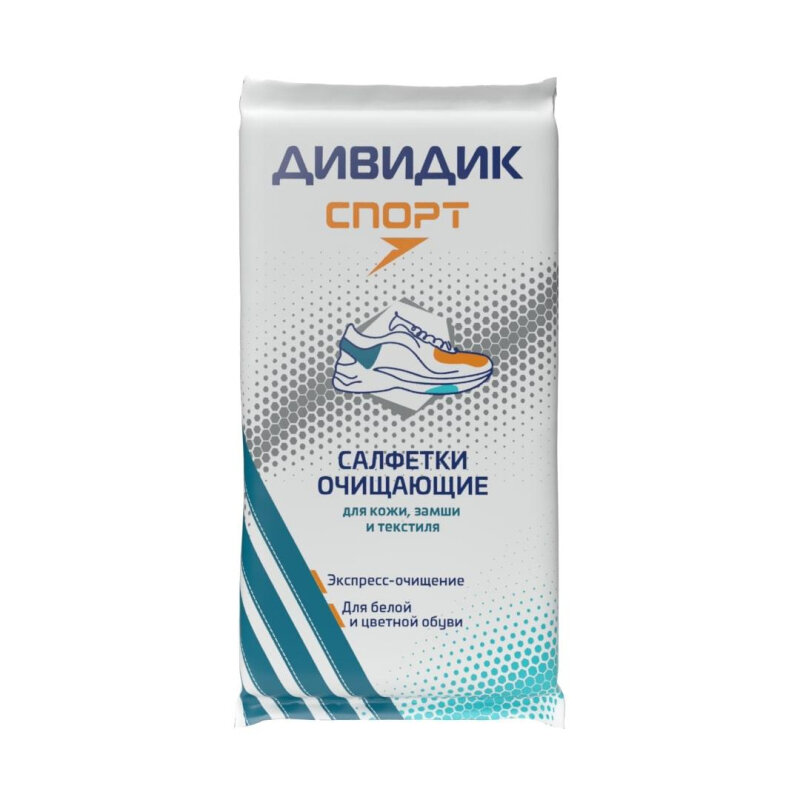 фото Салфетки очищающие Дивидик для обуви, 2 штуки