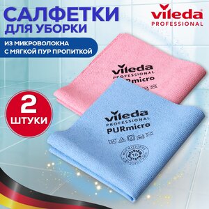 Салфетки для уборки PURmicro Active Vileda Professional, 35х38 см, 2шт красная и синяя, ПУРмикро Актив