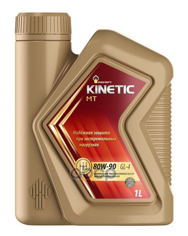 Rosneft Kinetic Mt 80W-90 (1L)   Gl-4 Rosneft . 40827932