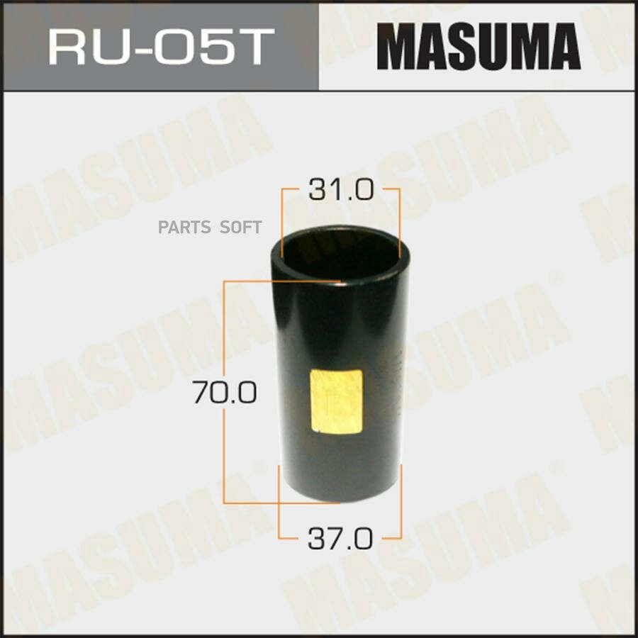 MASUMA RU-05T Оправка для выпрессовки/запрессовки сайлентблоков 37x31x70