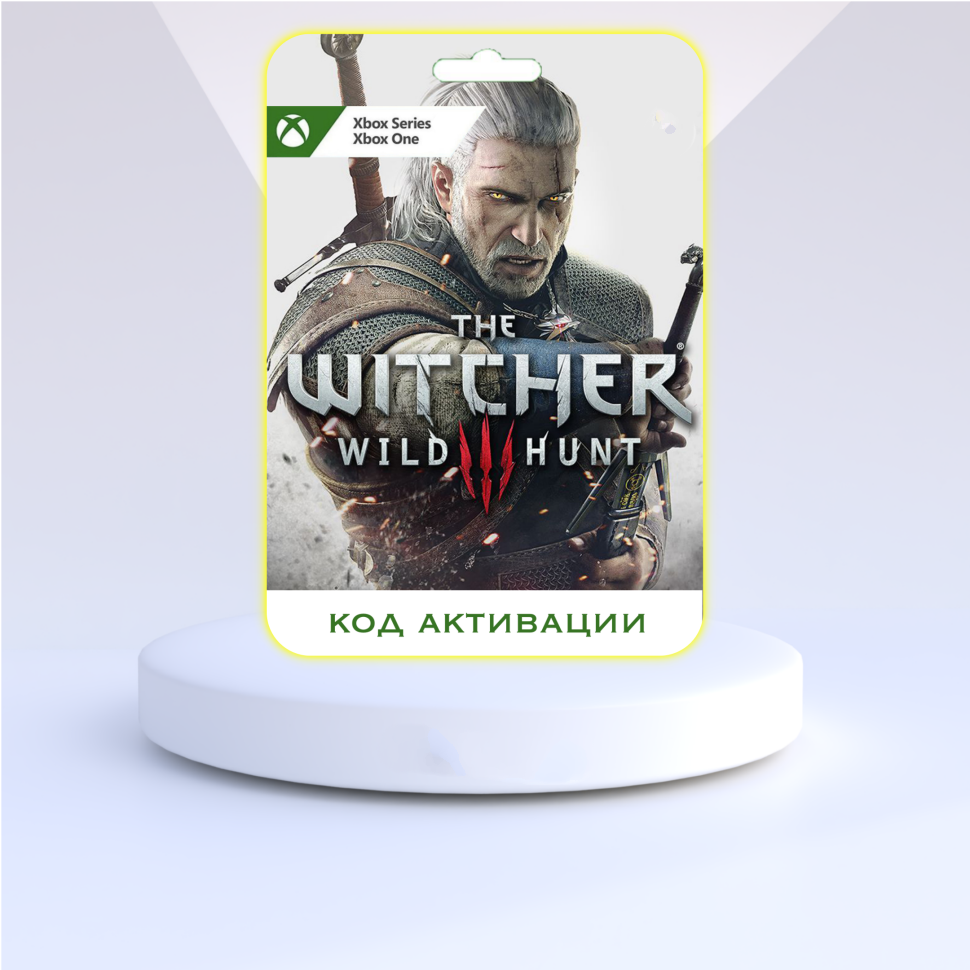 Игра Ведьмак 3: Дикая Охота (Witcher 3: Wild Hunt) Полное издание (Цифровая версия регион активации - Аргентина)