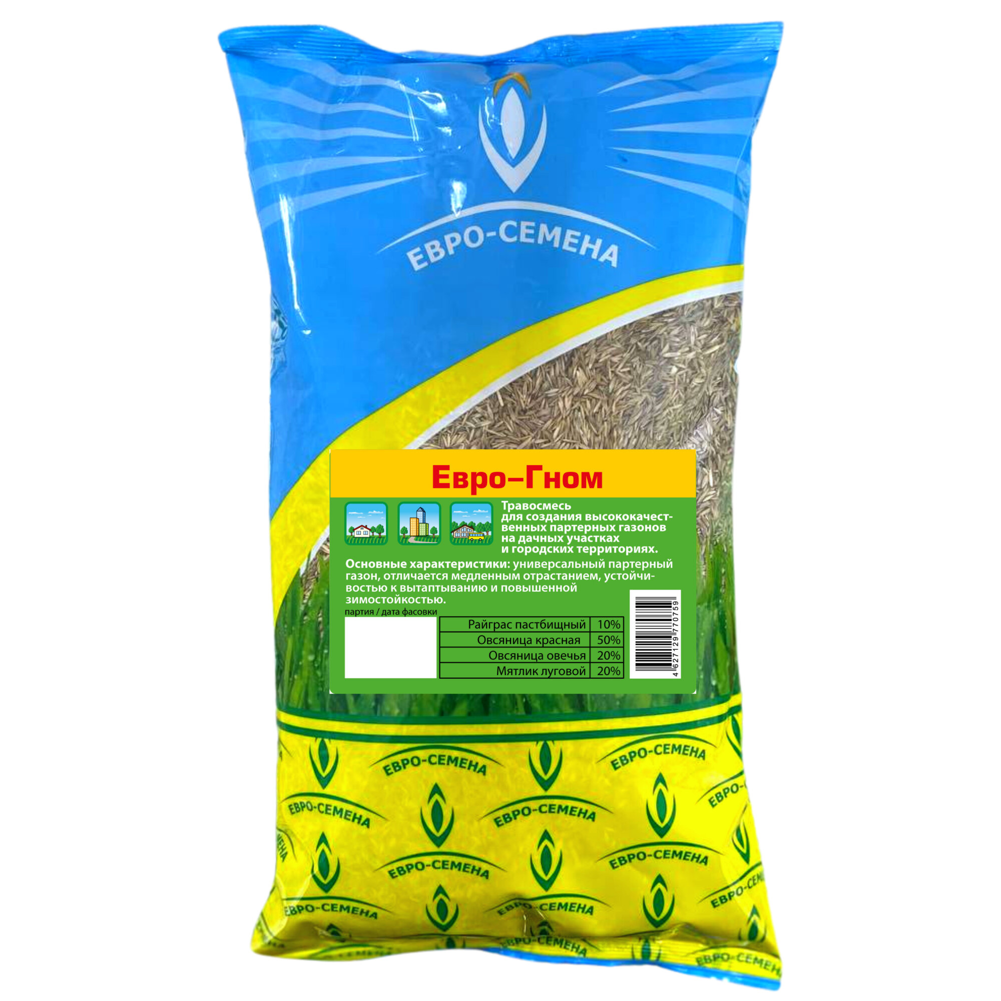 Семена газонных трав Евро-Гном 1 кг