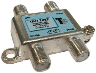 Ответвитель на 2 отвода TLC TAH 208F (5 - 1000 МГц)