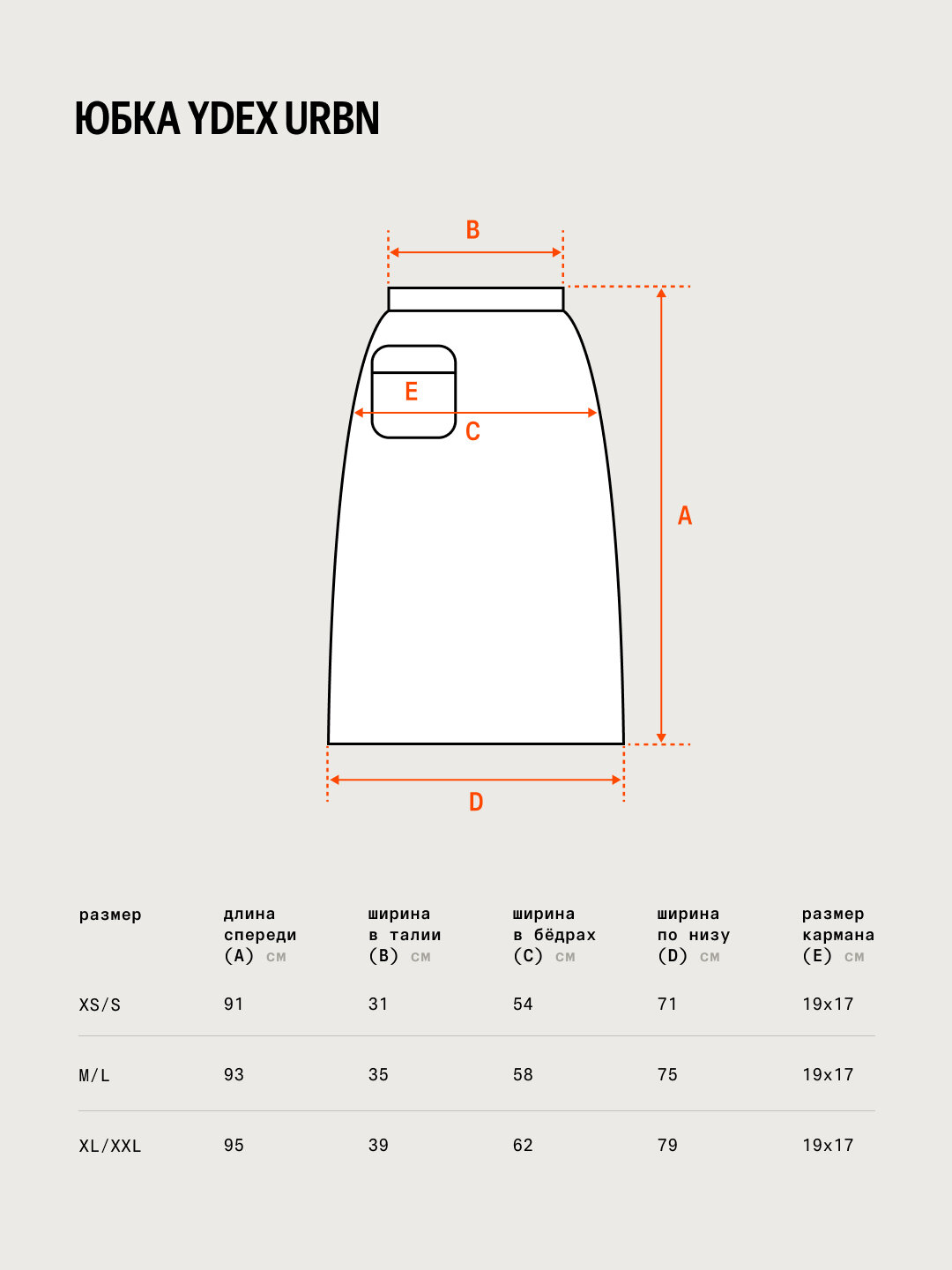 Изображение с товаром
