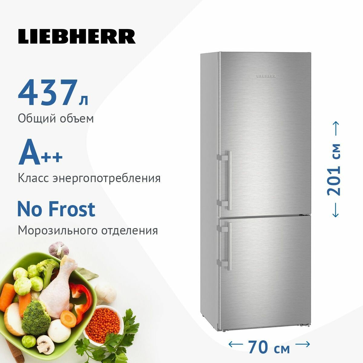 Двухкамерный холодильник Liebherr CNef 5735-21 - фотография № 1