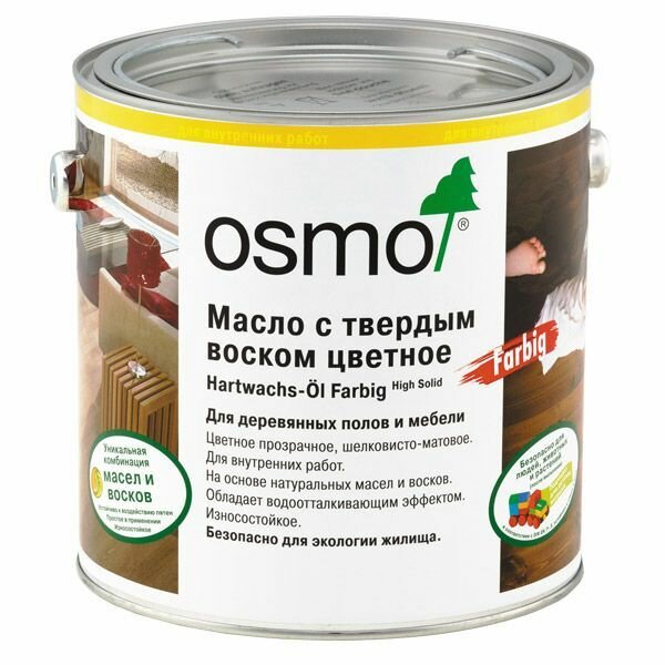 Osmo Масло с твердым воском цветное Hartwachs-ol Farbig 3075 Черное, 0,125 л