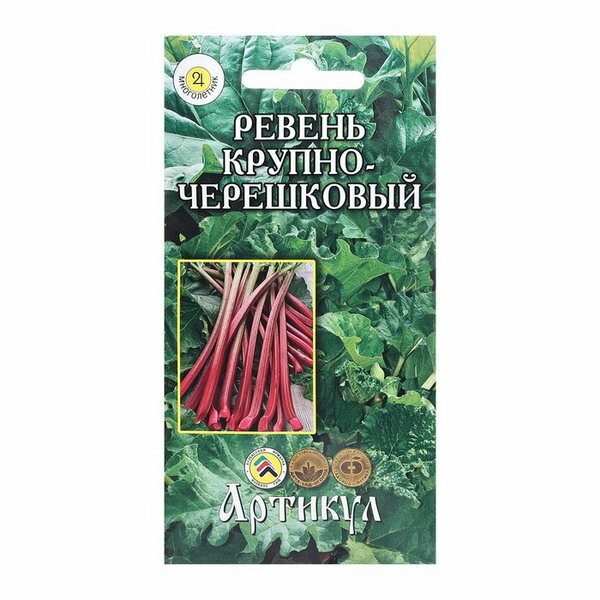 Семена Ревень "Крупночерешковый" 0.5 г 2 шт.