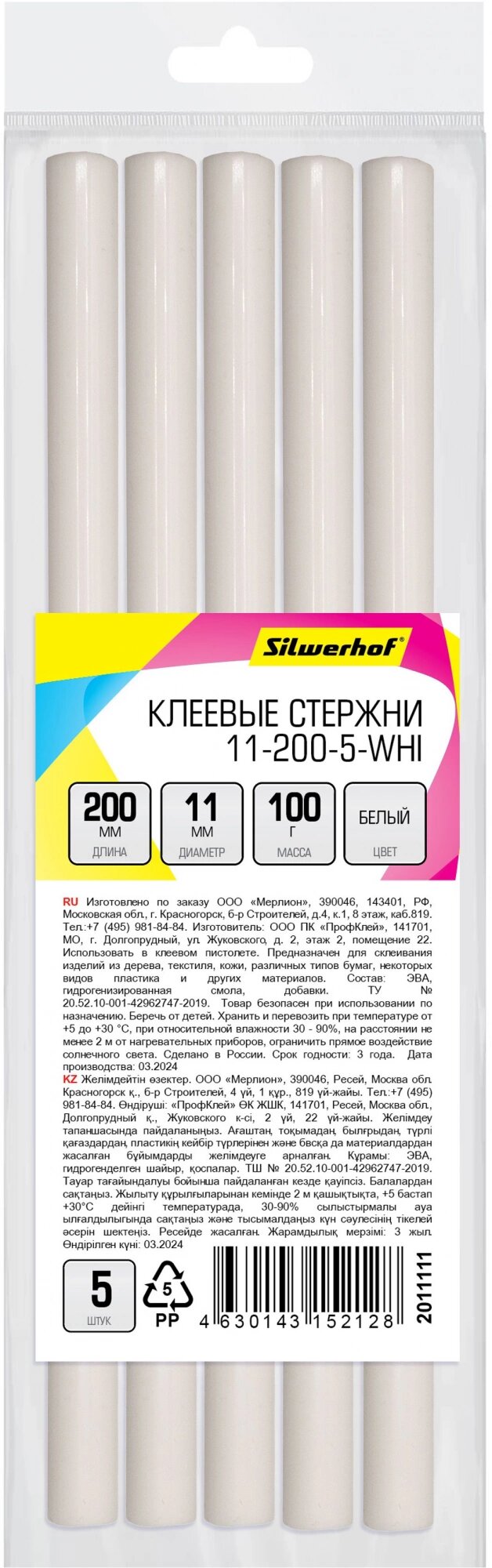 Cтержни клеев. для клеев. пист. Silwerhof 11-200-5-WHI дл.200мм D11мм белый упак:5шт