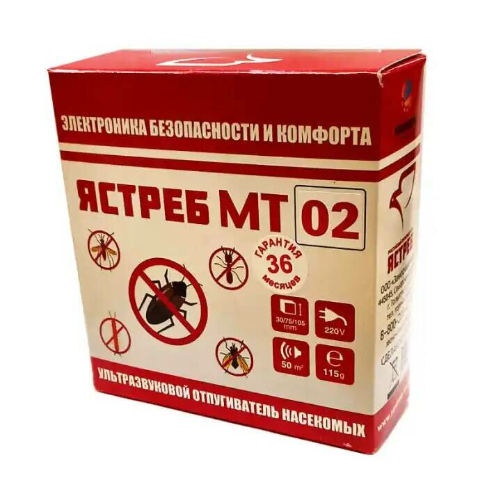 фото Электрический мощный отпугиватель 50 м2 тараканов YASTREB MT/02 универсальный
