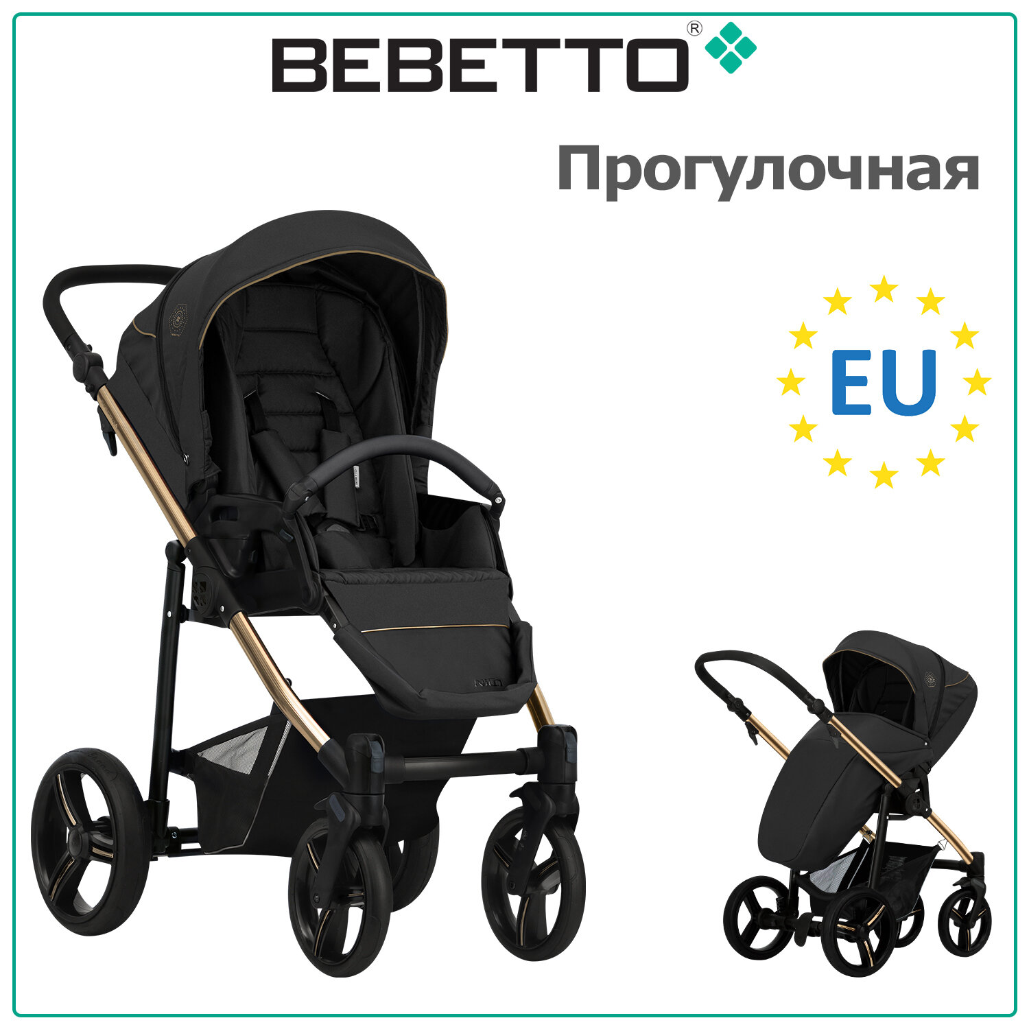 Прогулочная коляска Bebetto Nico ESTILO 03_GOLD