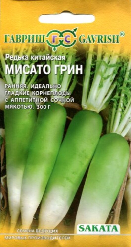 Дайкон Мисато грин цилиндр 05г (китдайкон) Ранн (Гавриш) Саката