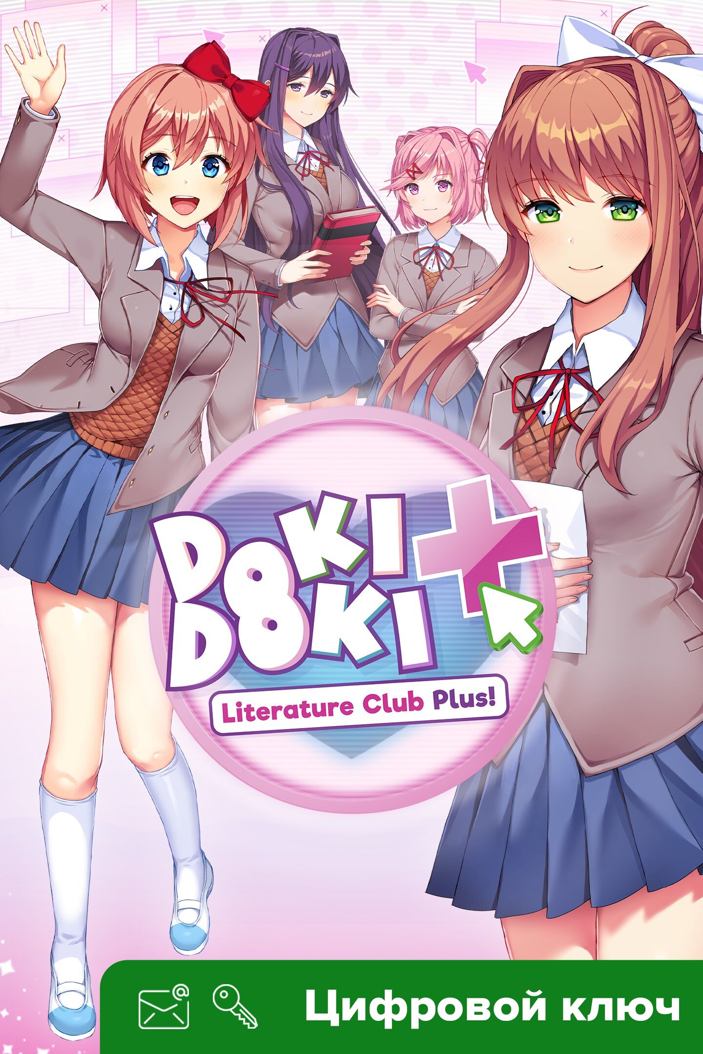 Doki Doki Literature Club Plus!