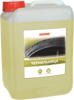 Cleanol Чернильница силикон - матовое чернение шин на силиконе, 5кг.