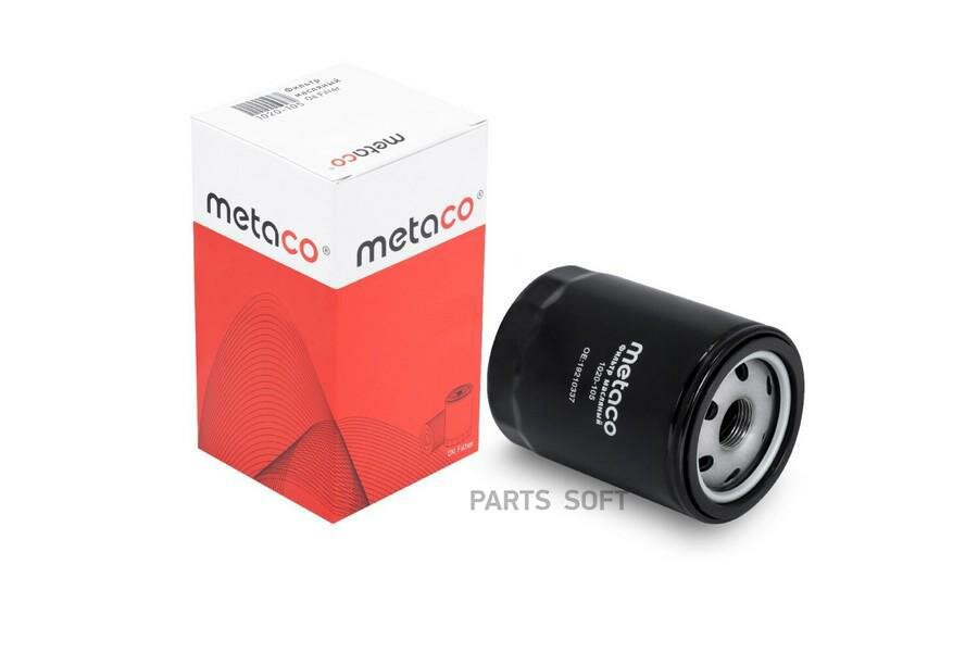 METACO 1020-105 Фильтр масляный