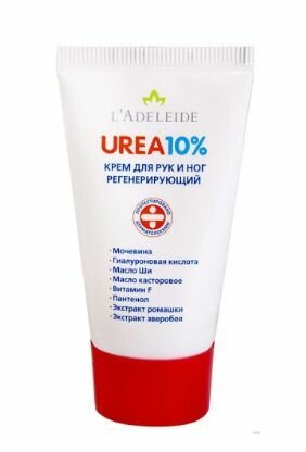 L'Adeleide Крем регенерирующий UREA 10%, для рук и ног , 50 мл