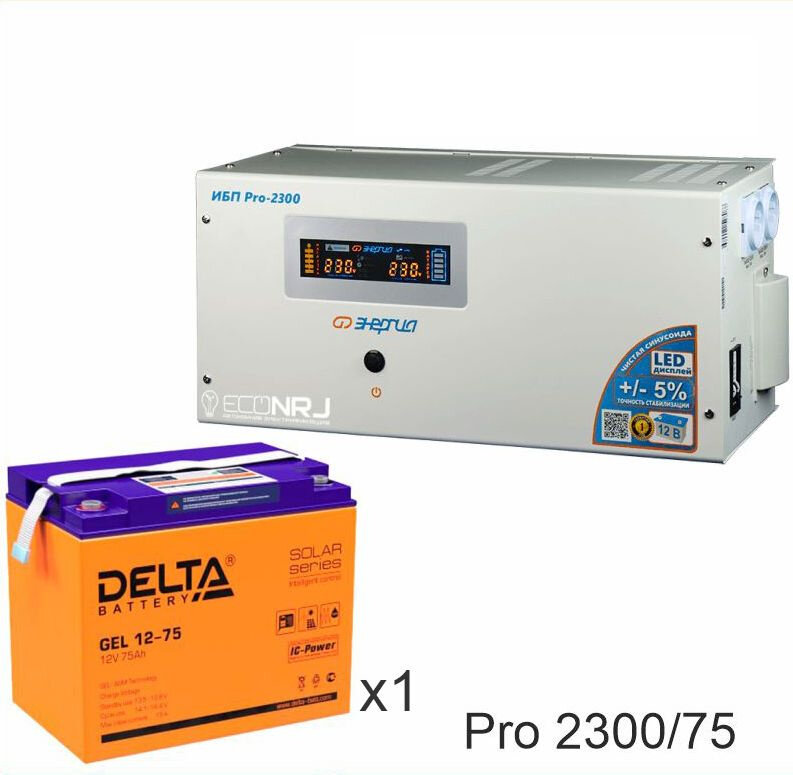 Энергия PRO-2300 + Аккумуляторная батарея Delta GEL 12-75