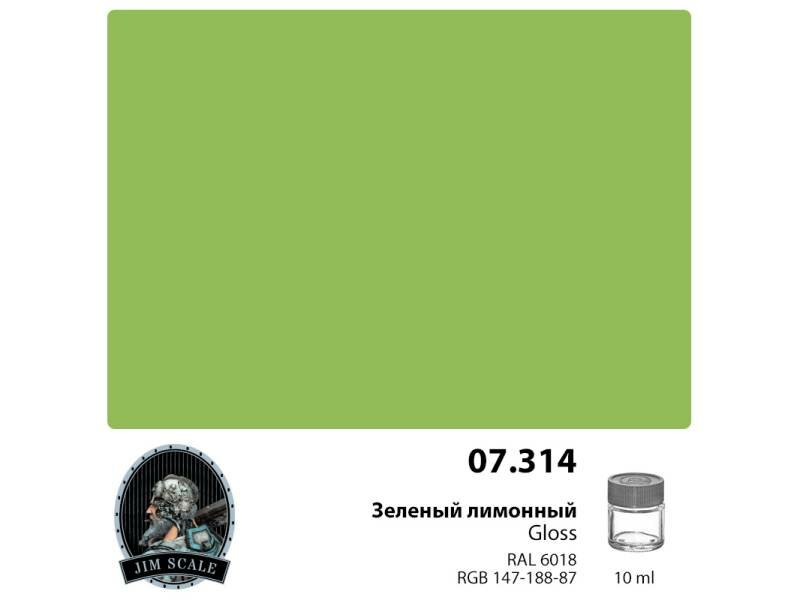 фото Спиртовая краска Jim Scale Зеленый лимонный (Gloss) Lemon Green, 10 мл