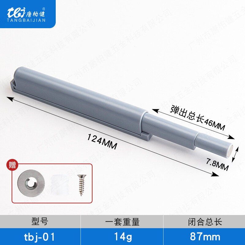 фото Фиксатор дверцы, АБС-пластик, скрытый магнитный, для шкафа