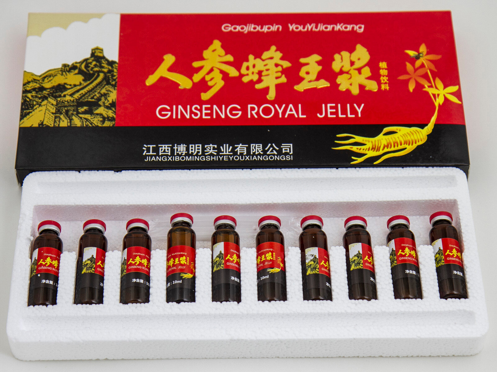 Китайский эликсир Gaojibupin Маточное молочко с женьшенем Ginseng Royal Jelly для поддержания и укрепления иммунитета 10 флаконов по 10 мл