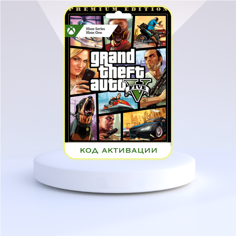 Rockstar Games Игра Grand Theft Auto V (GTA V) Premium Edition Xbox (Цифровая версия, регион активации - Аргентина)