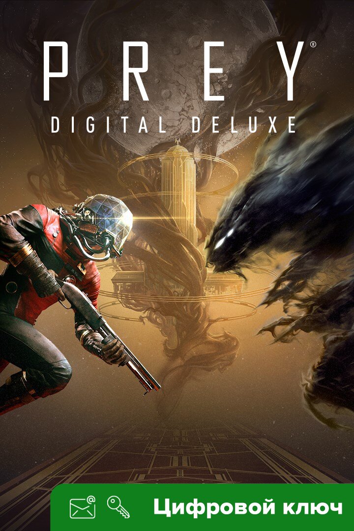 Ключ на Prey®: Digital Deluxe Edition [Xbox One, Xbox X | S]