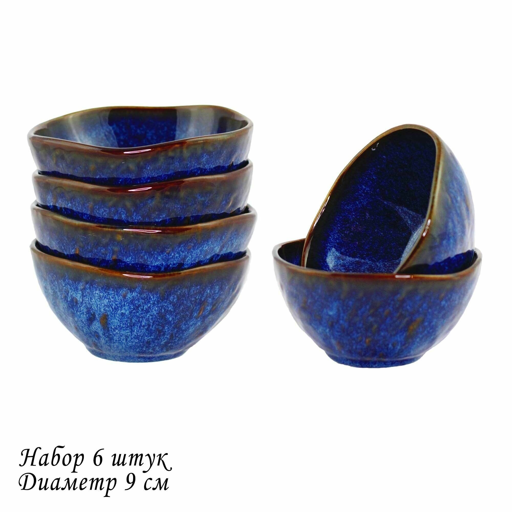 фото Салатник Lenardi Aquamarine 9 см, фарфор, 1 шт глубокая тарелка для сервировки стола, блюдо