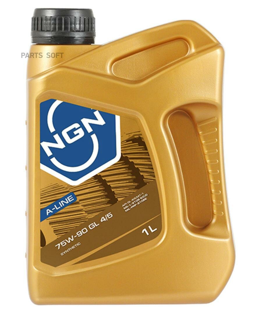 Трансмиссионное масло NGN SAE 75W-90 1л