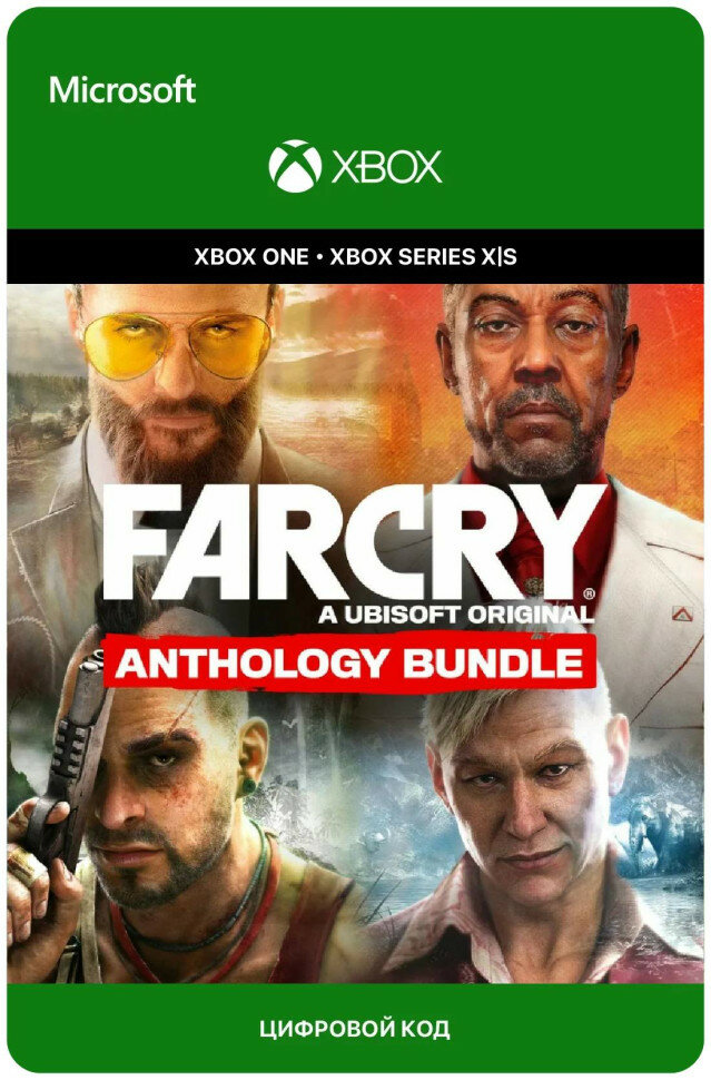 Игра Far Cry 6 Anthology Bundle (3456) (4в1) для Xbox One/Series X|S (Аргентина) электронный ключ