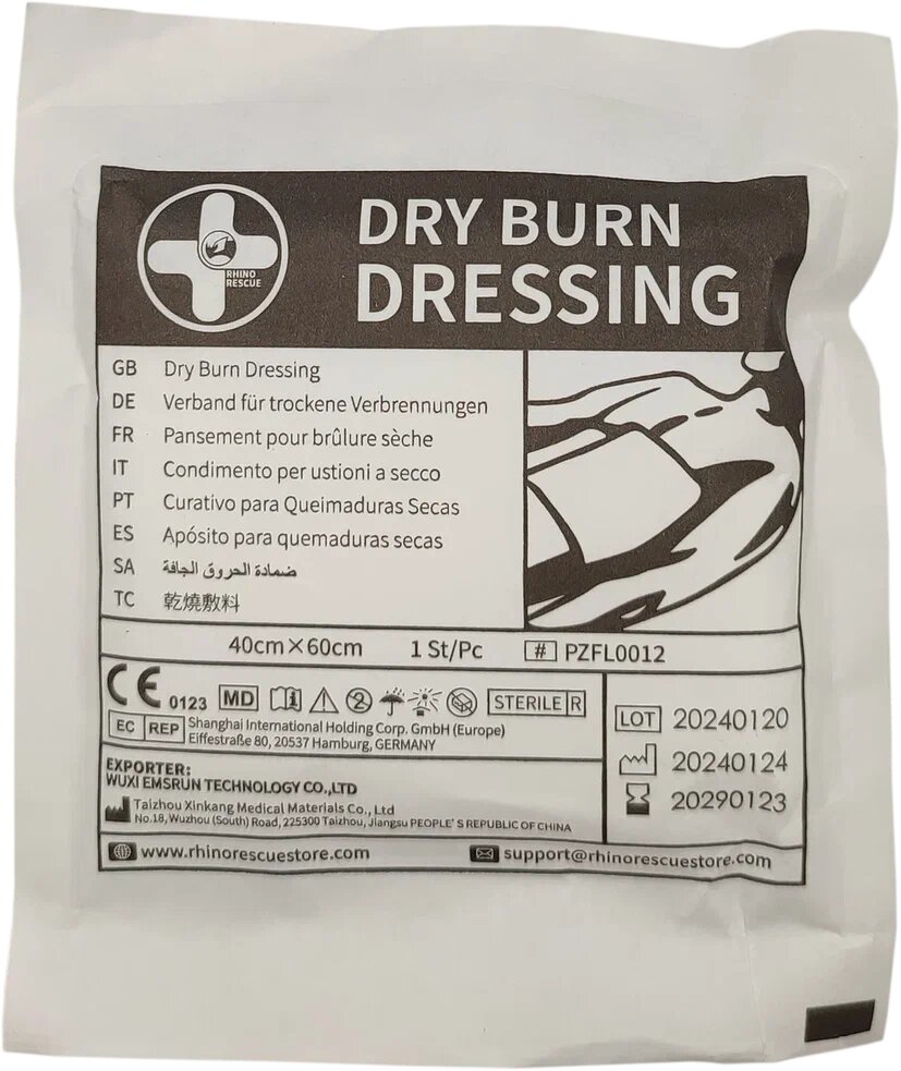 Стерильная сухая противоожоговая повязка 40Х60см. DRY BURN DRESSING RHINO RESCUE. Набор из 5 шт