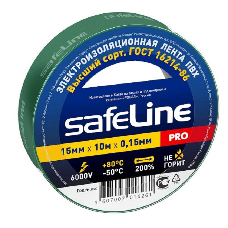 Изолента Safeline 15/10 зеленый (12119) 3 штуки