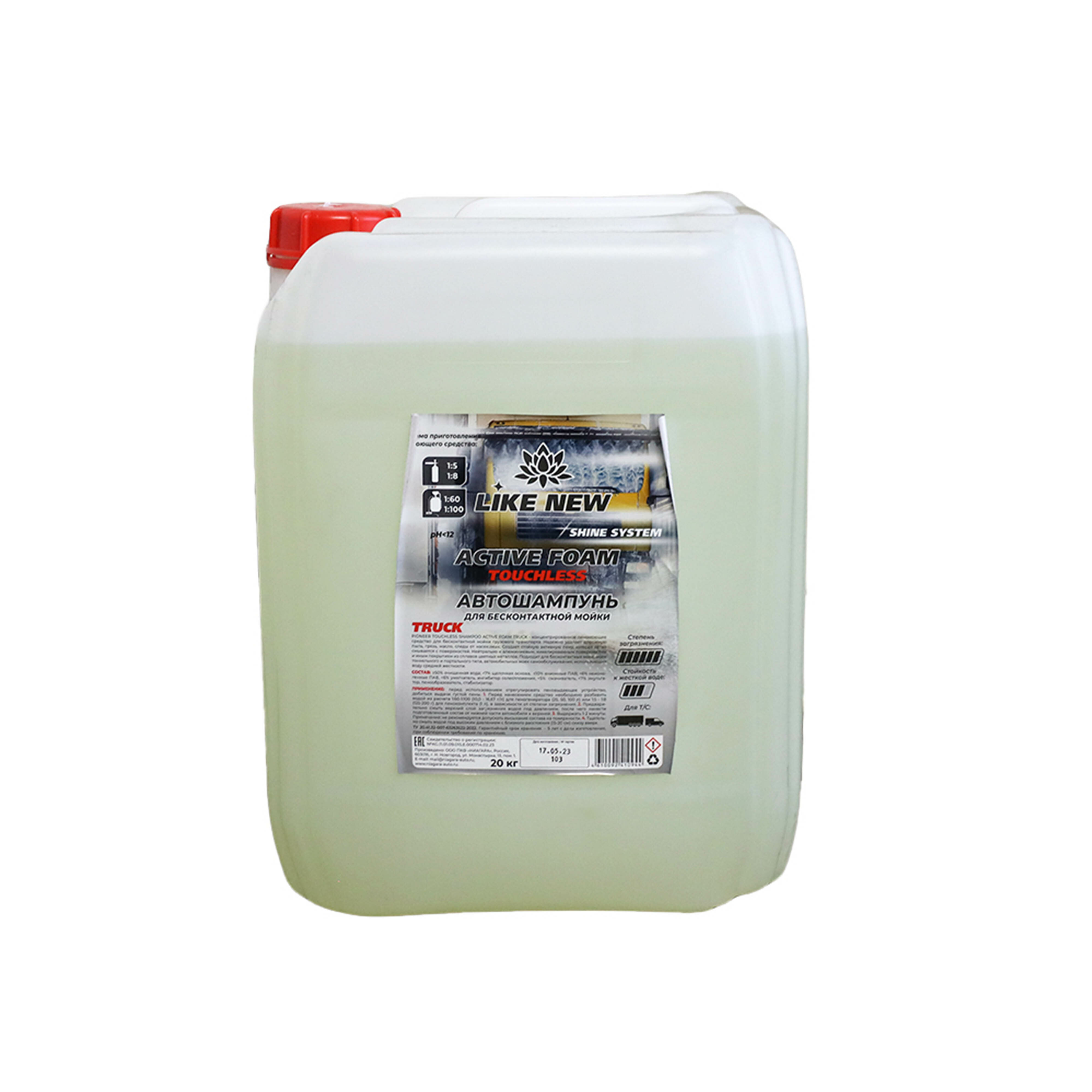 фото Автошампунь для бесконтактной мойки ACTIVE FOAM TRUCK 20 кг