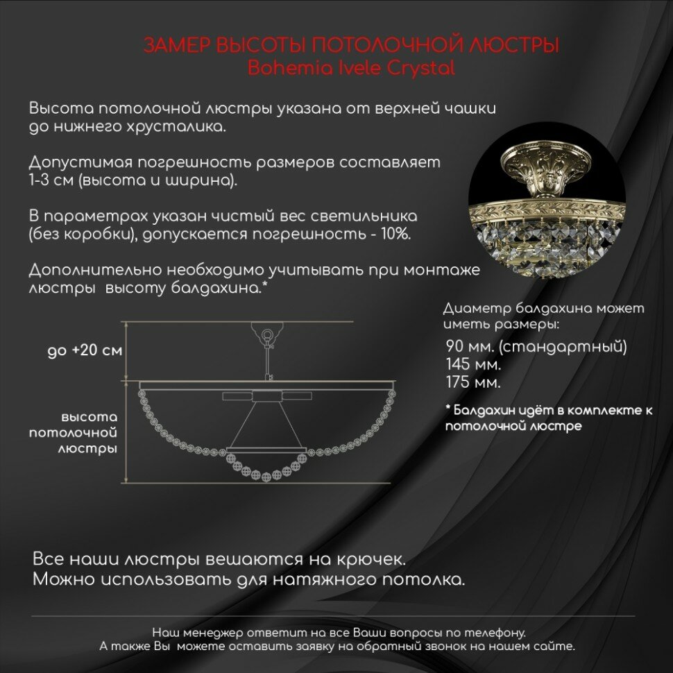 Люстра на штанге Bohemia Ivele Crystal 19271/H2/55IV G - фото №2